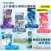 GATSBY 冰凍止汗香體巾 除臭身體濕紙巾 30枚入 冰柑橘香 163-1495 GATSBY 冰凍止汗香體巾 除臭身體濕紙巾 30枚入 冰柑橘香 163-1495
